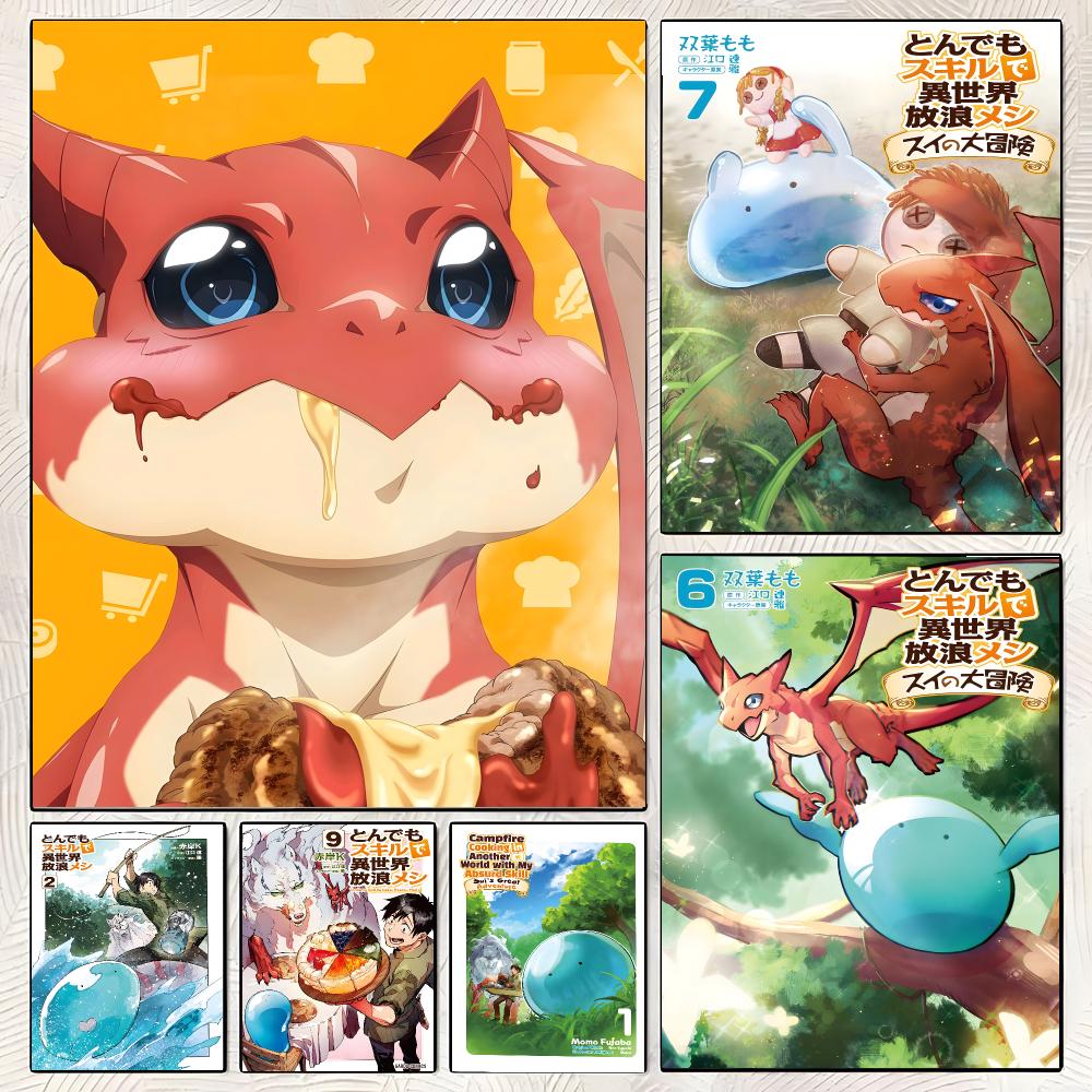 Affiche d'anime Campfire Cooki - Campfire Cooking Anime avis et prix