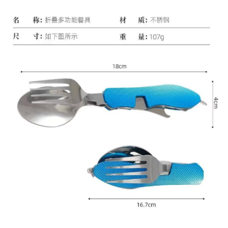 Ensemble de couverts pliables  - Camping Cooking Set Stainless Steel avis et prix