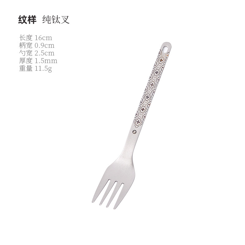 Fourchette et cuillère en tita - Camping No Cooking Meals avis et prix