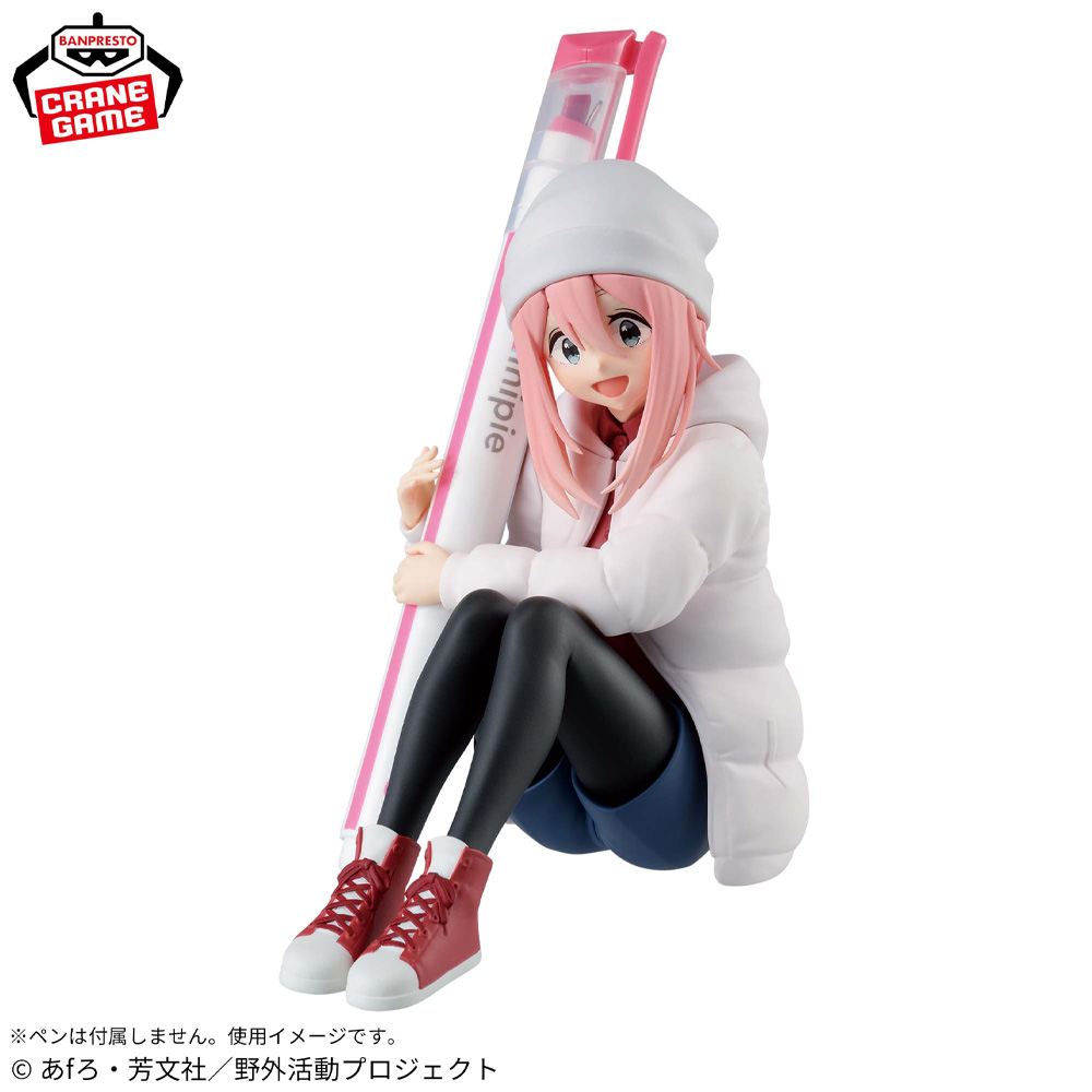 BANPRESTO-Figurine originale Y - Campfire Cooking Anime avis et prix