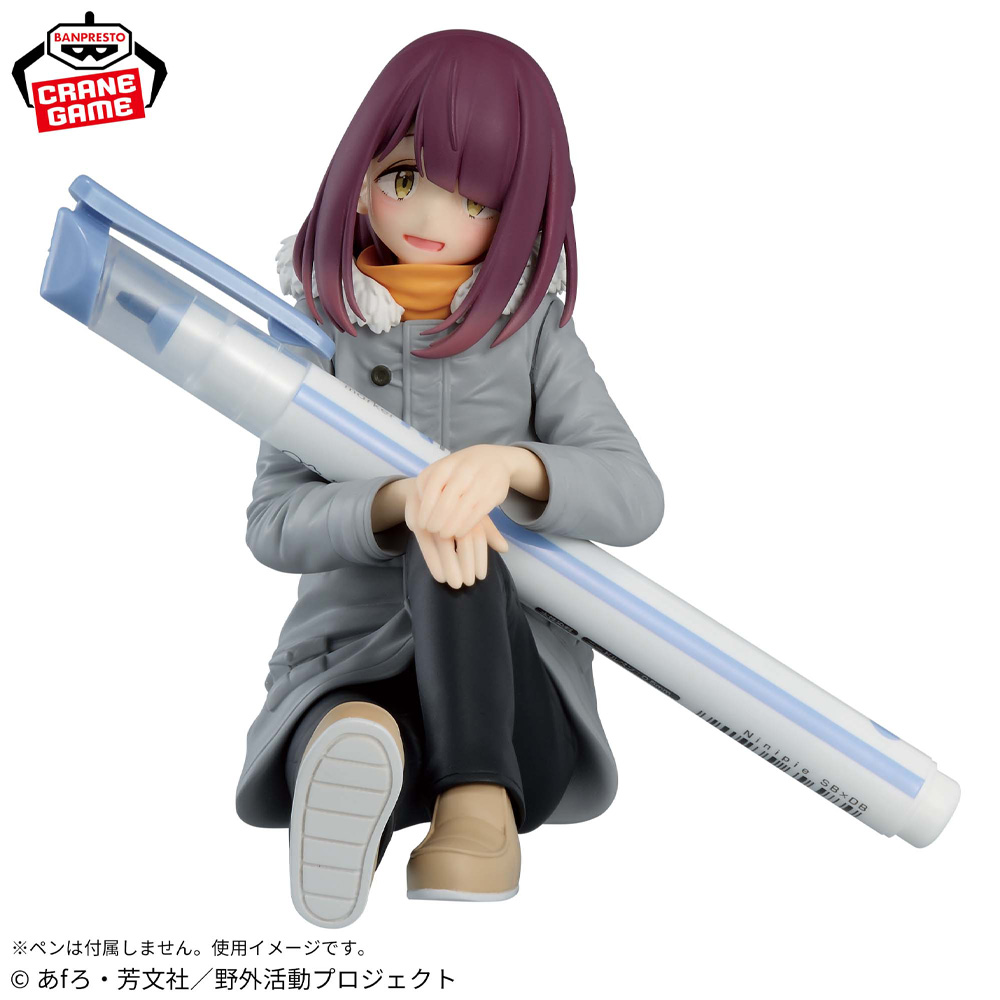 BANPRESTO-Figurine originale Y - Campfire Cooking Anime avis et prix