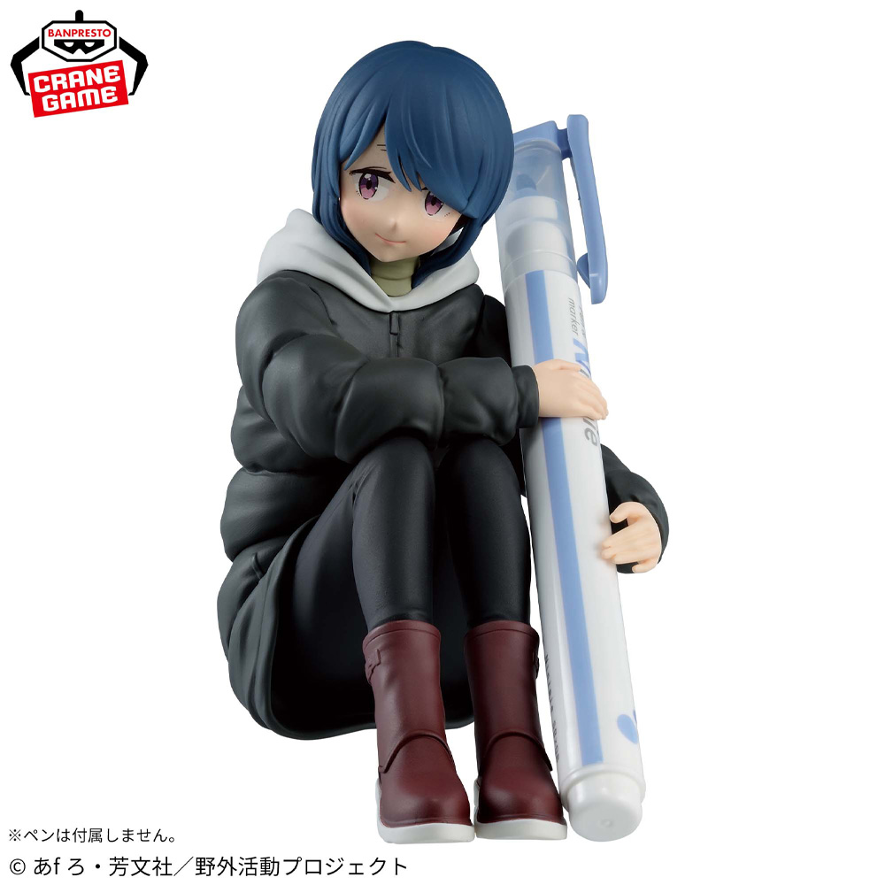 BANPRESTO-Figurine originale Y - Campfire Cooking Anime avis et prix