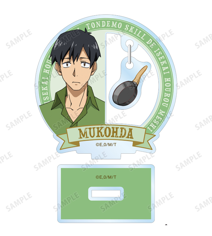 Modèle de figurine en acryliqu - Campfire Cooking Anime avis et prix